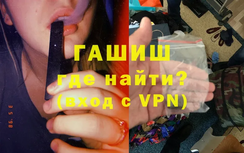 ГАШИШ VHQ  omg tor  маркетплейс состав  Весьегонск 