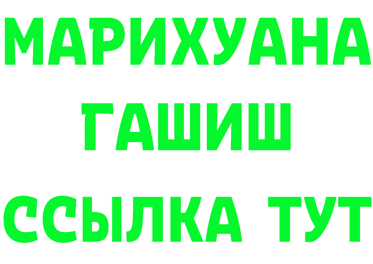 Продажа наркотиков маркетплейс формула Весьегонск